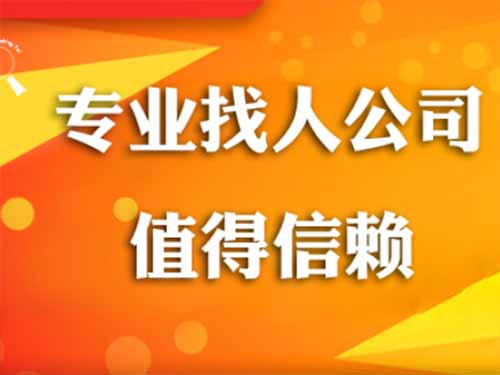 福清侦探需要多少时间来解决一起离婚调查